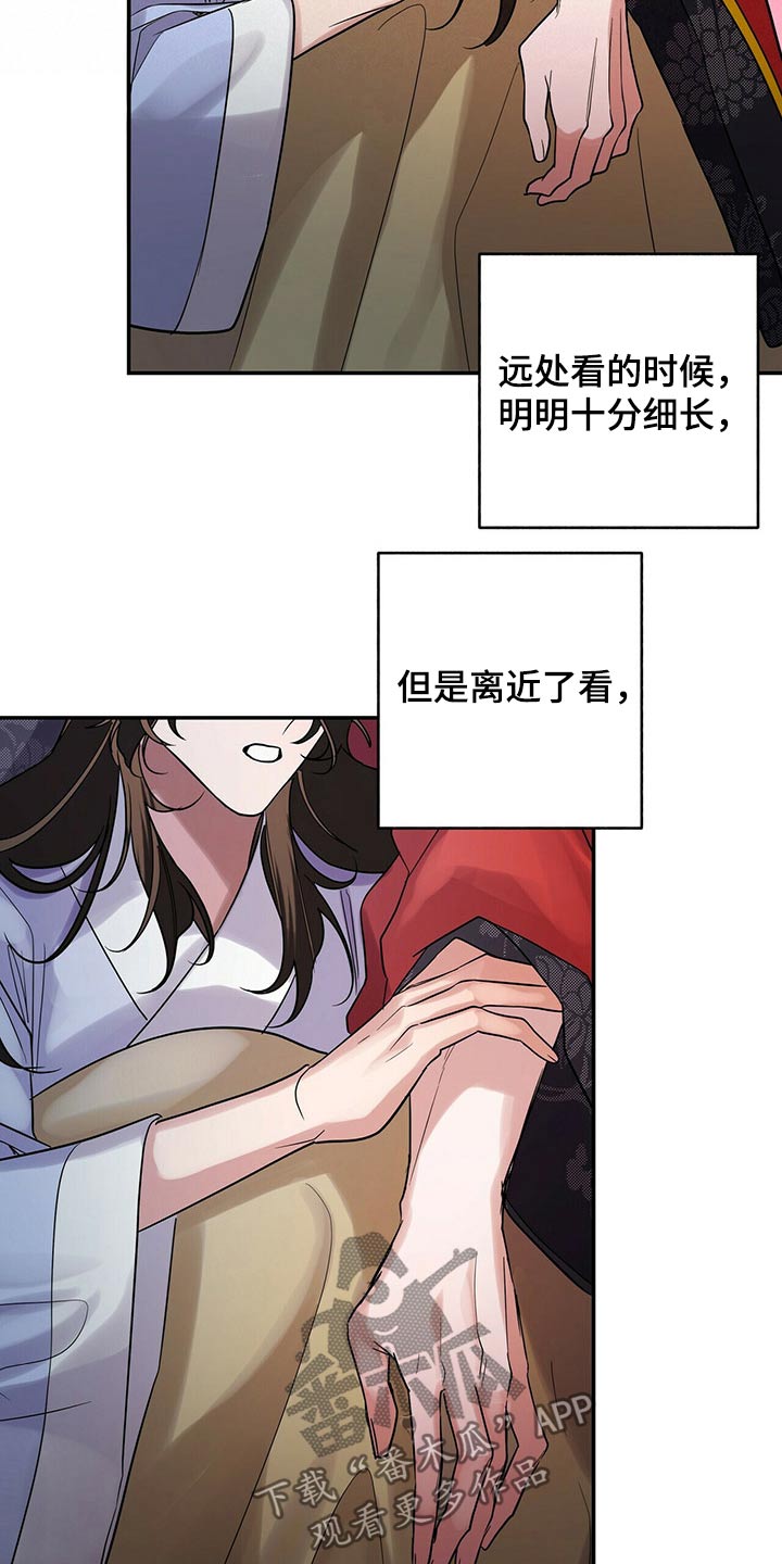 第49章：亲切12
