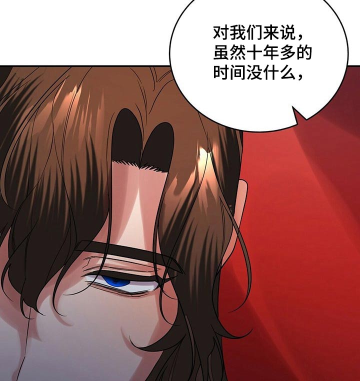 第47章：野心9
