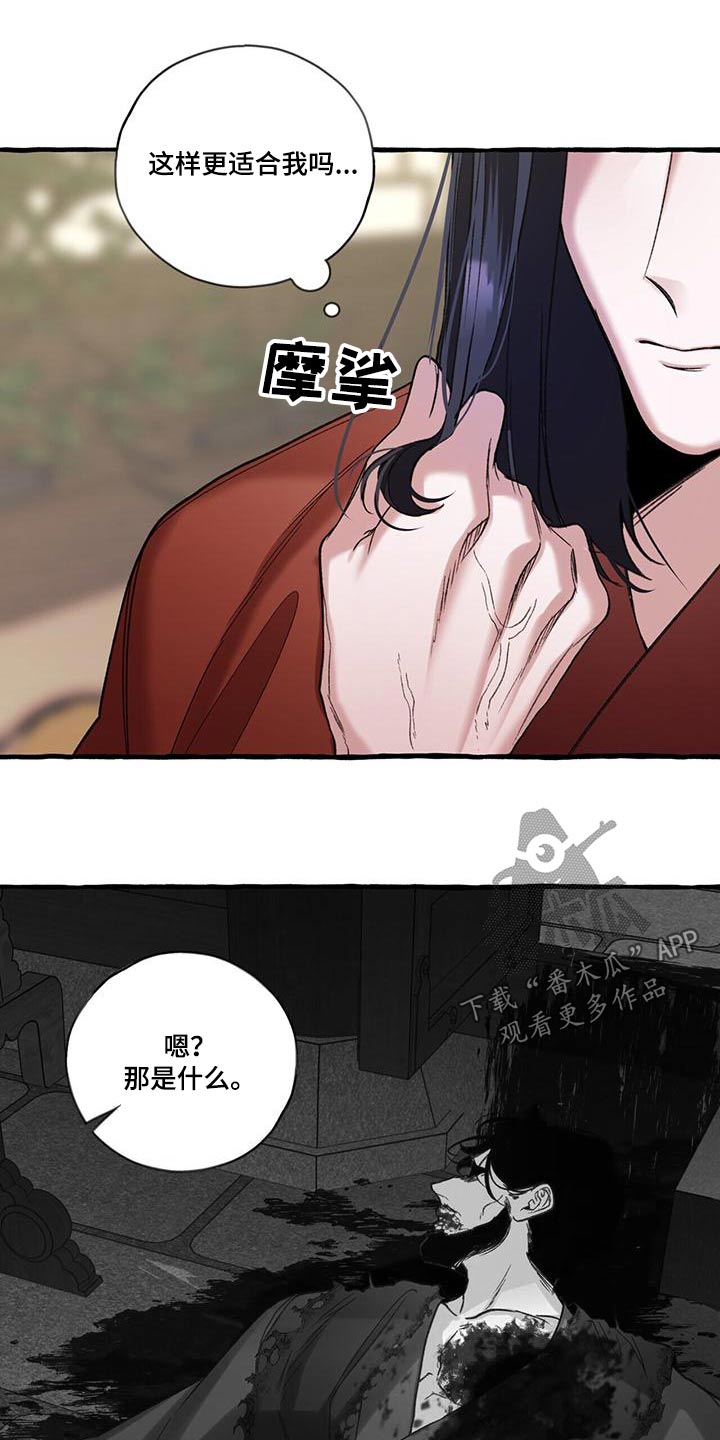 第93章：根源8