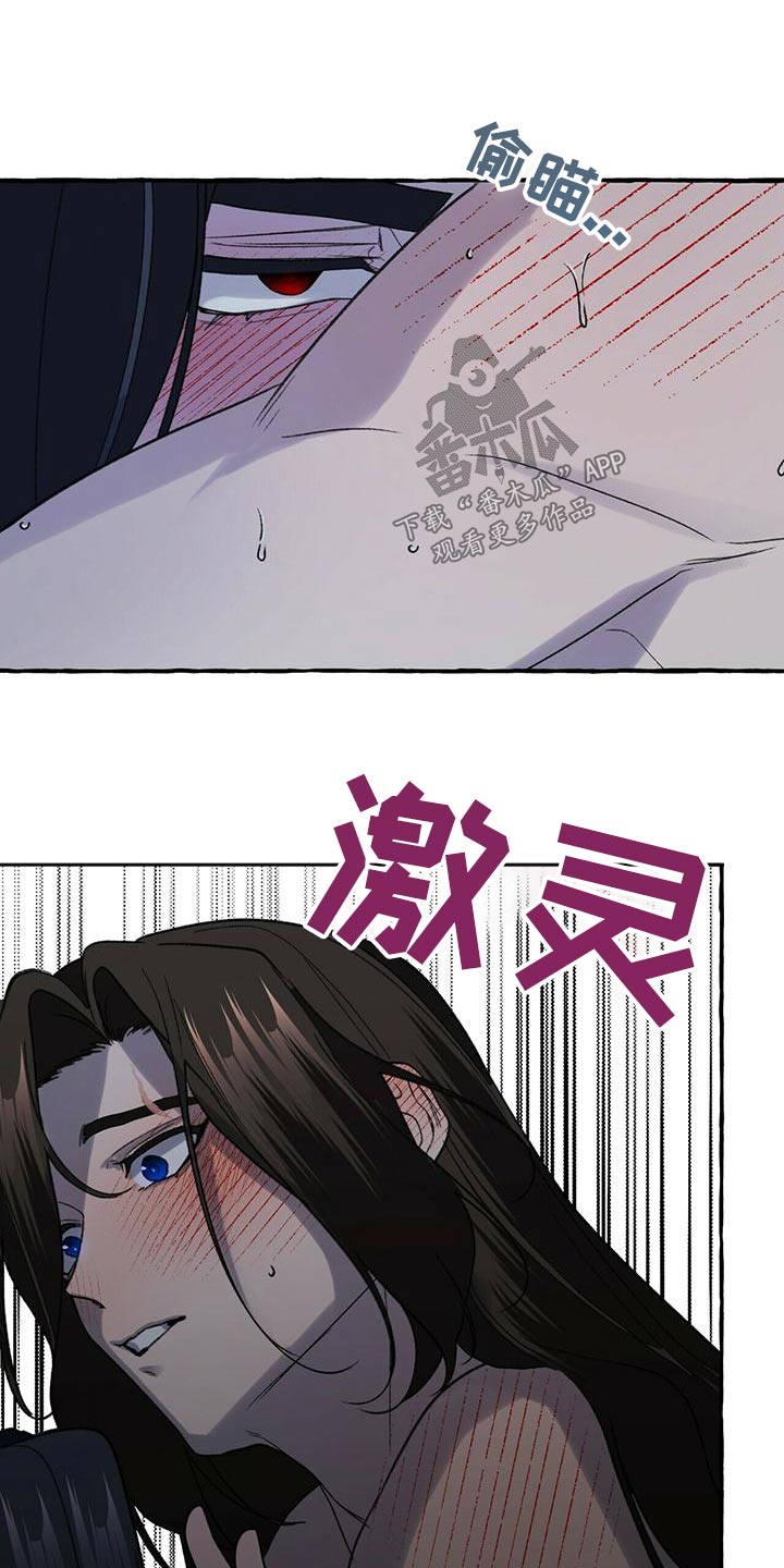 第83章：是真的19