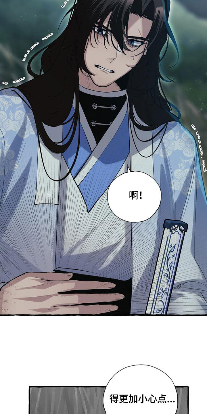 第137章：追逃24