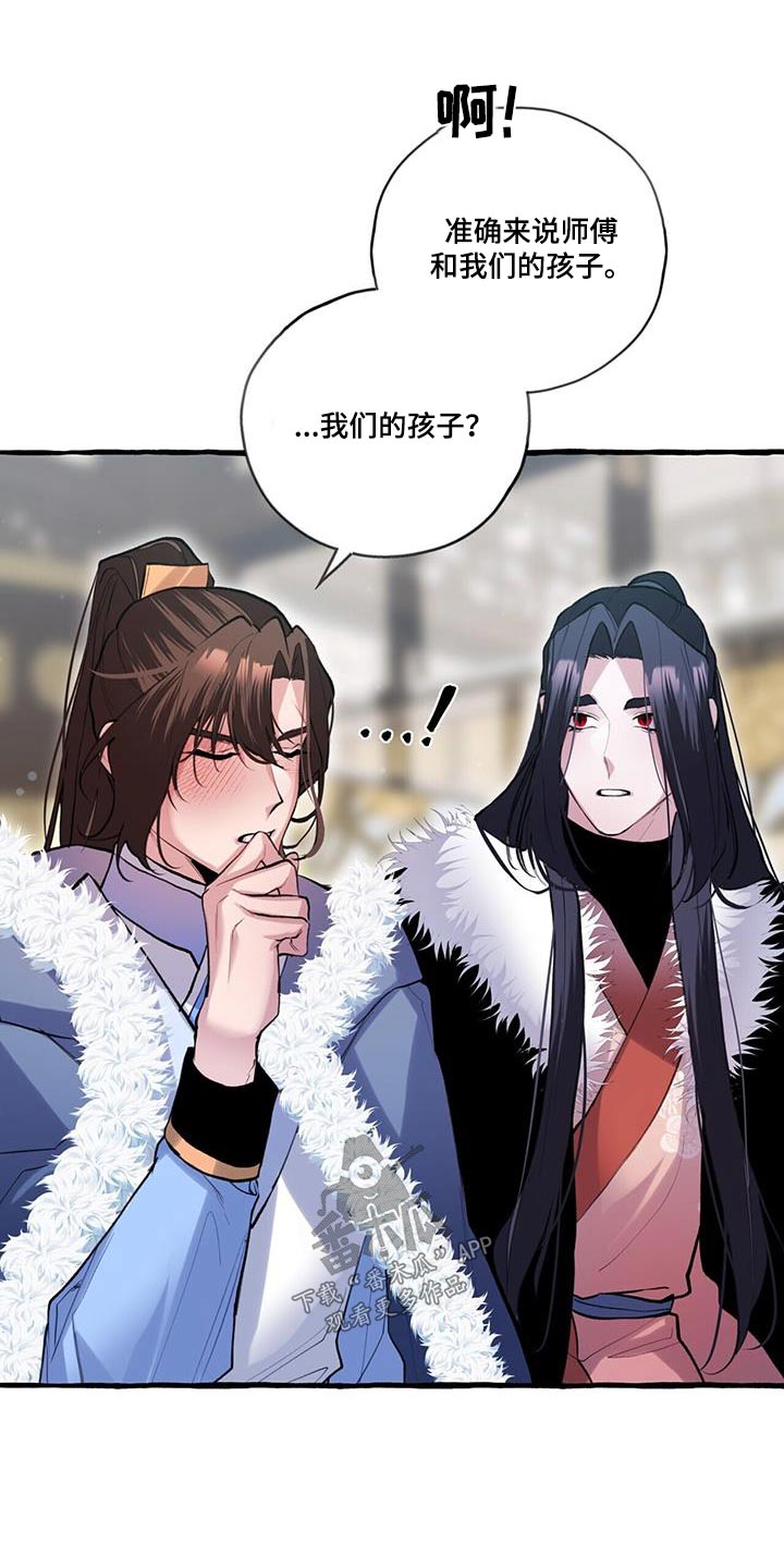 第115章：安排妥当10