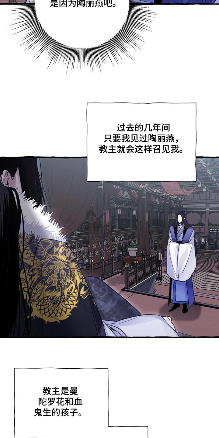 第95章：称号25