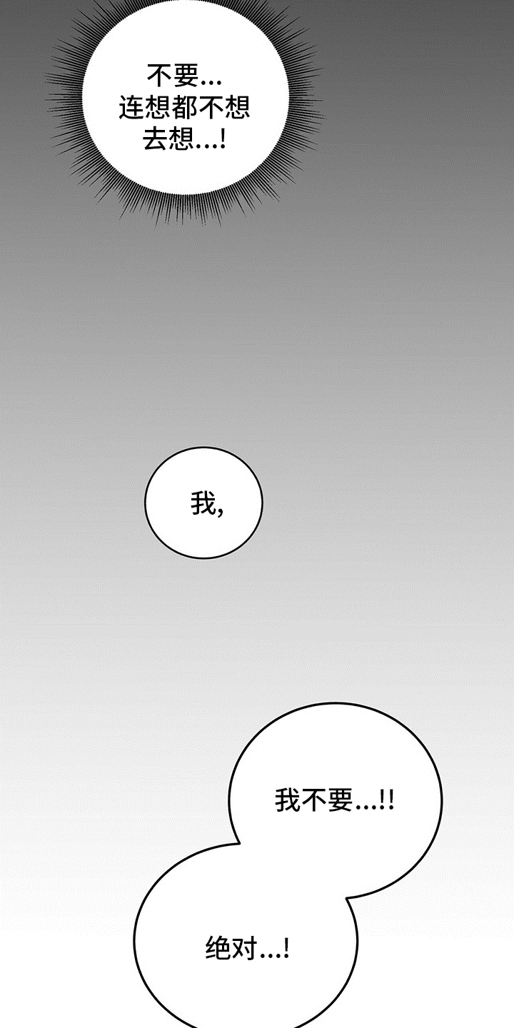 第26章：我教你13