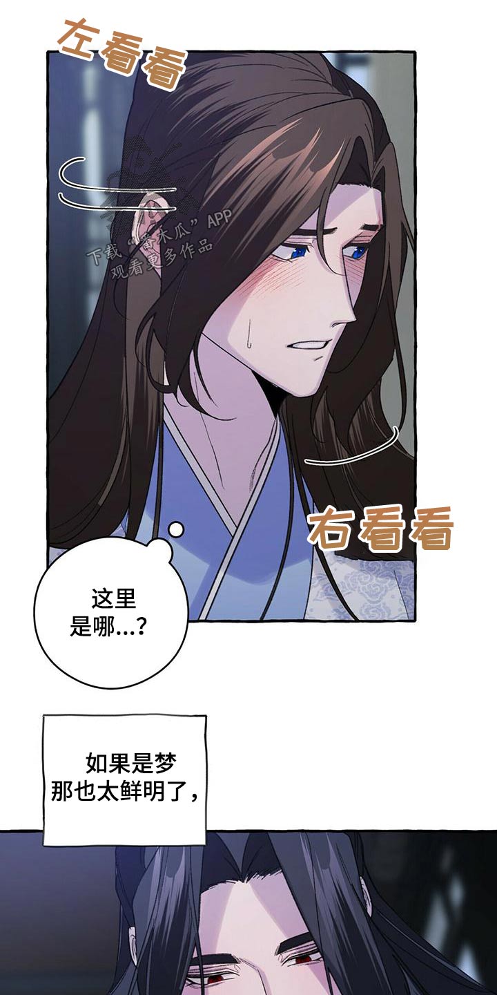 第83章：是真的7