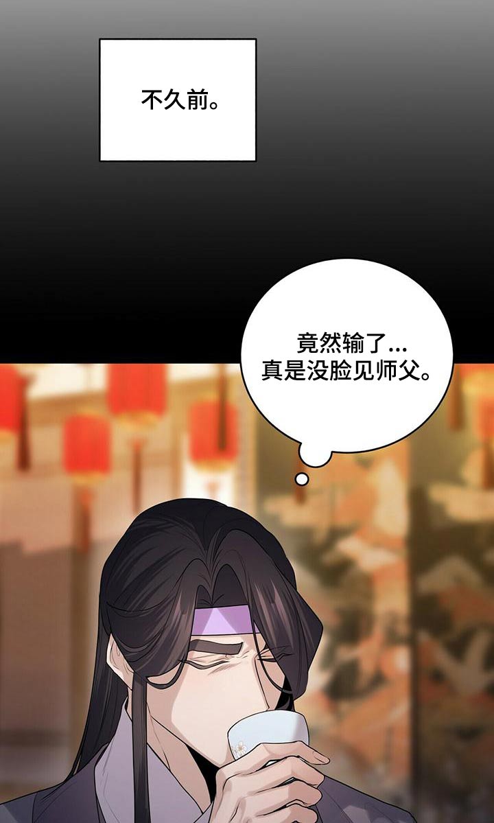 第73章：去哪了8