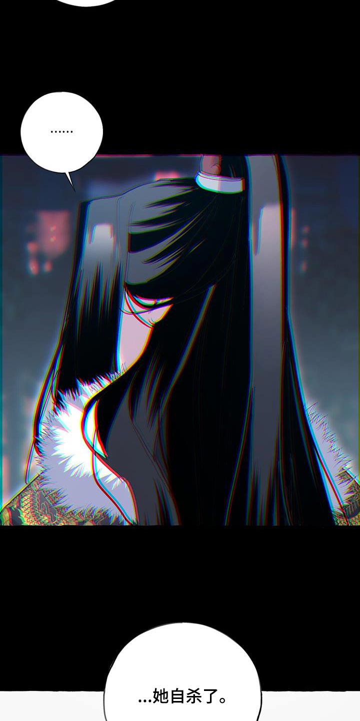 第98章：自杀29