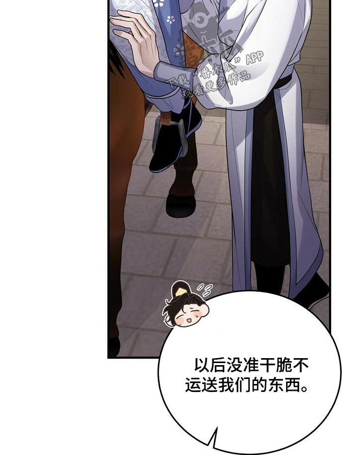 第76章：春天9