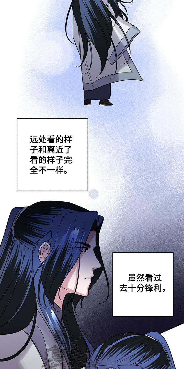 第49章：亲切14