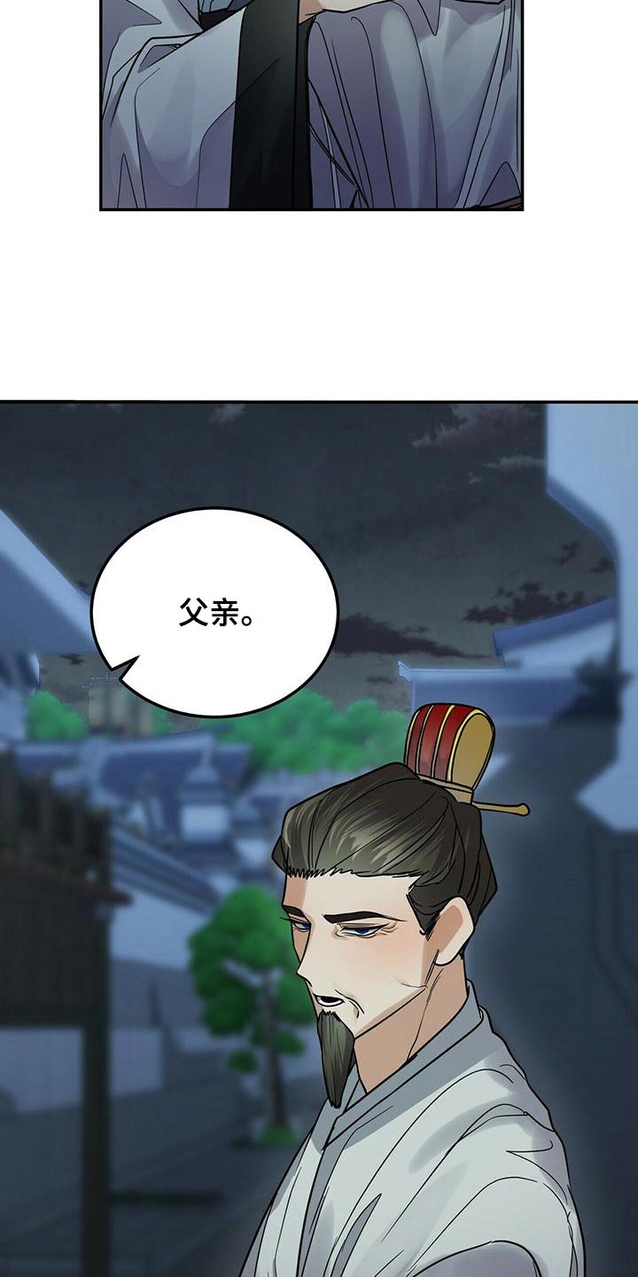 第57章：葬礼1