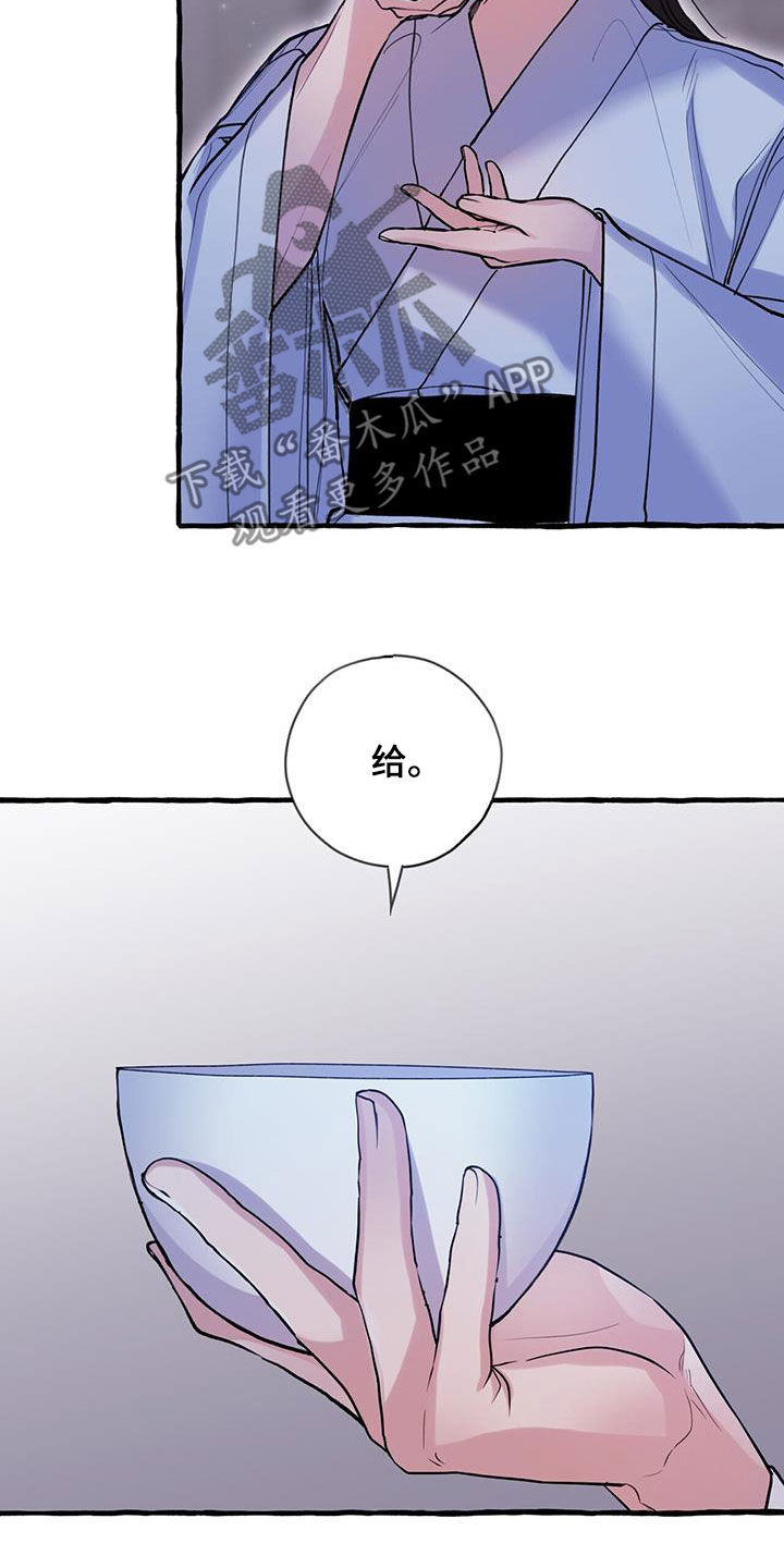 第130章：人面蜘蛛24