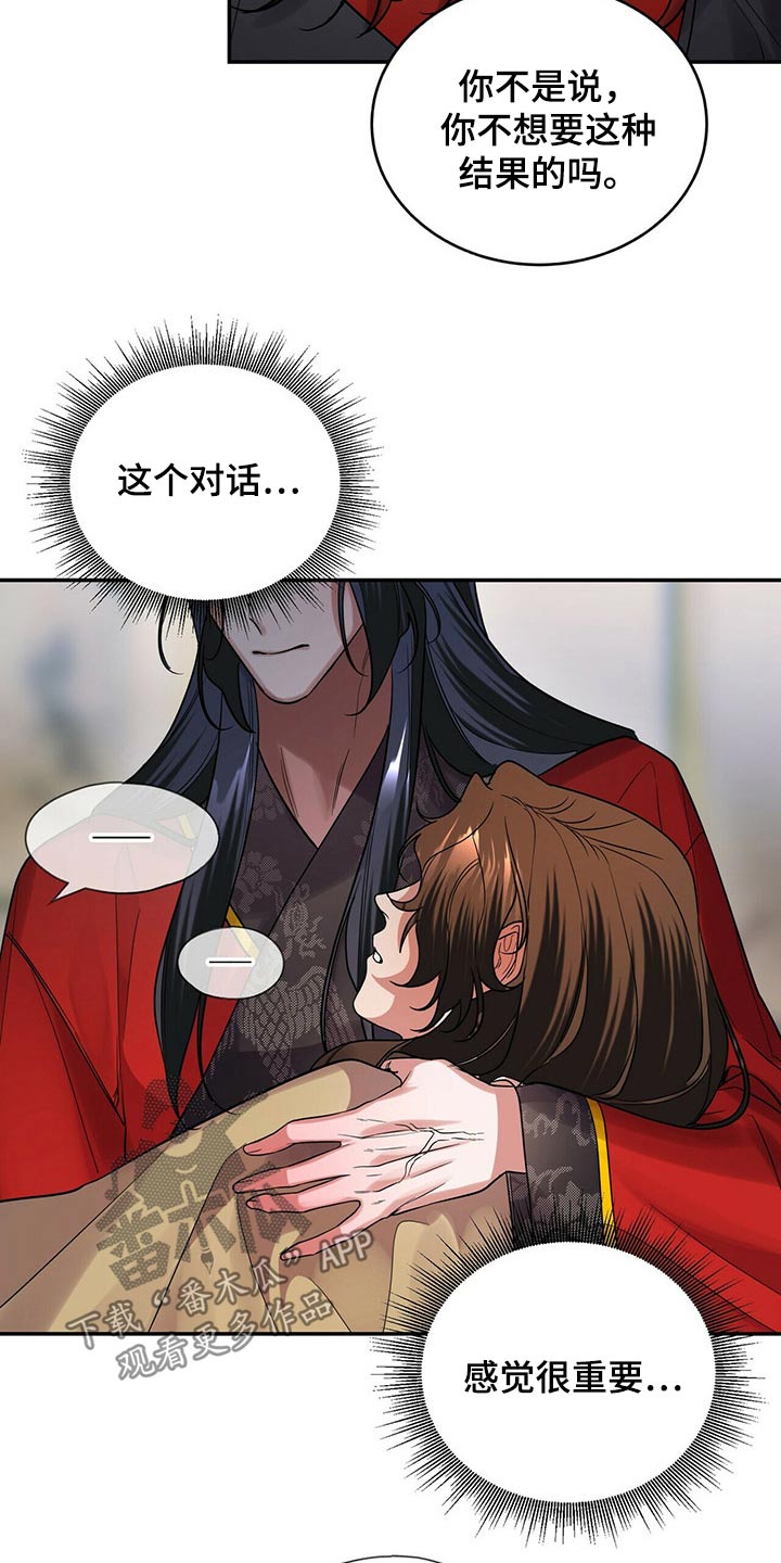 第48章：对话21