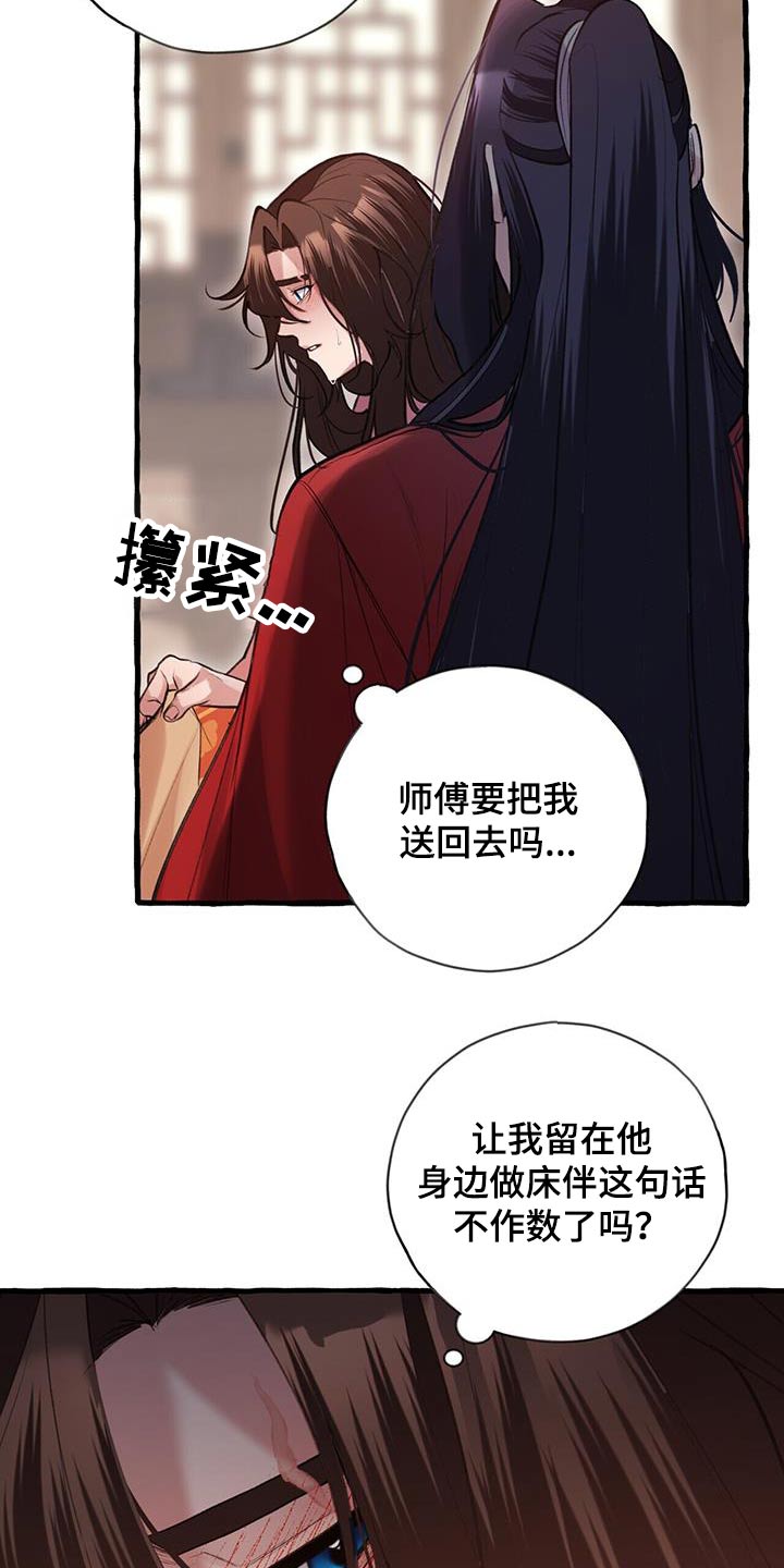 第107章：最强的7