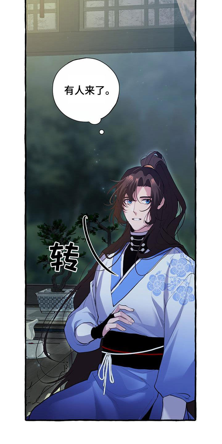 第133章：绝对不会喝的16