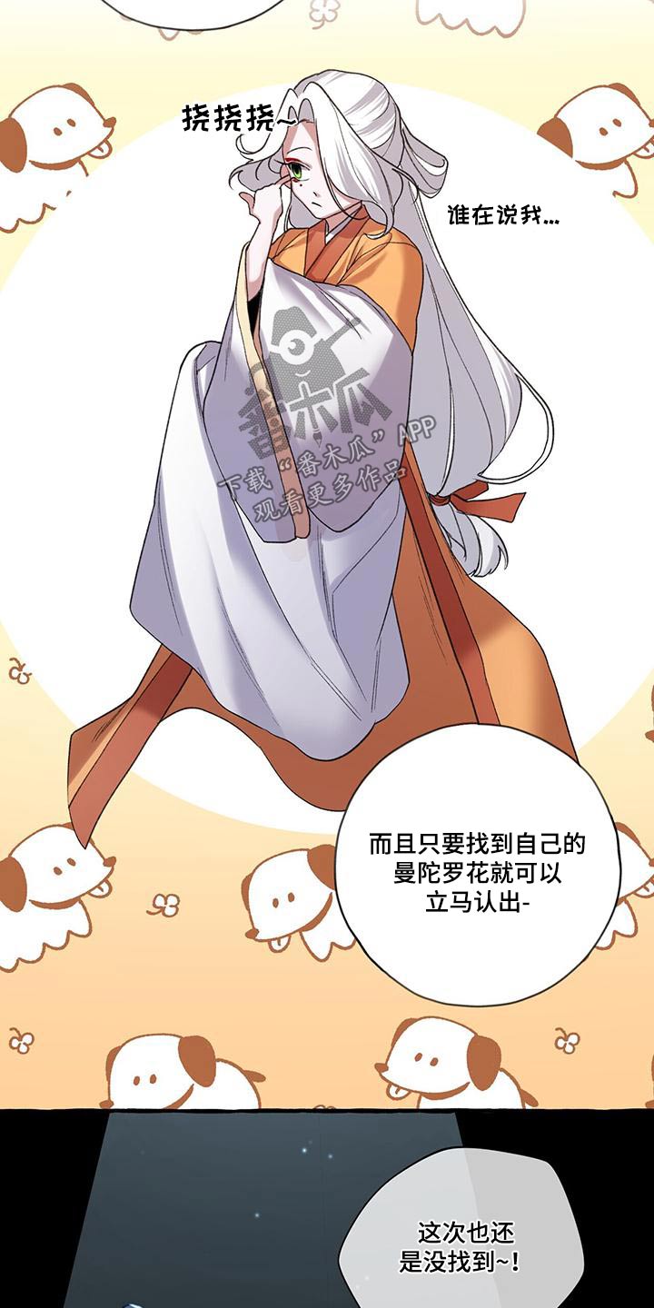 第94章：孩子16