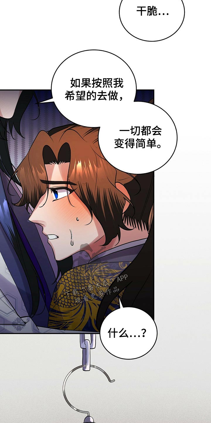 第34章：足够了14