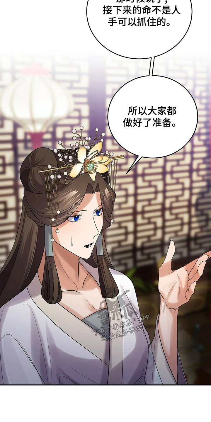 第63章：离开12
