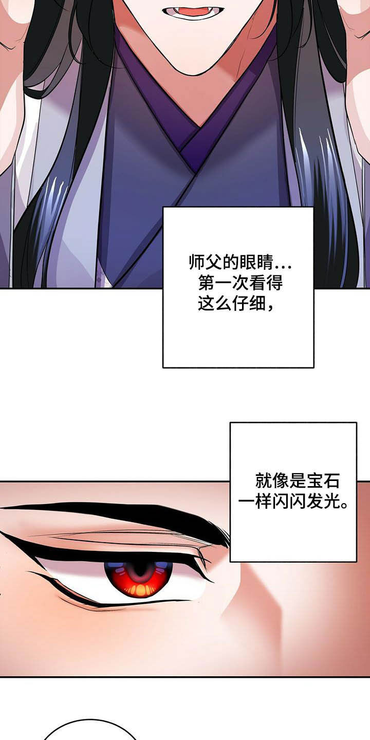 第18章：初见18