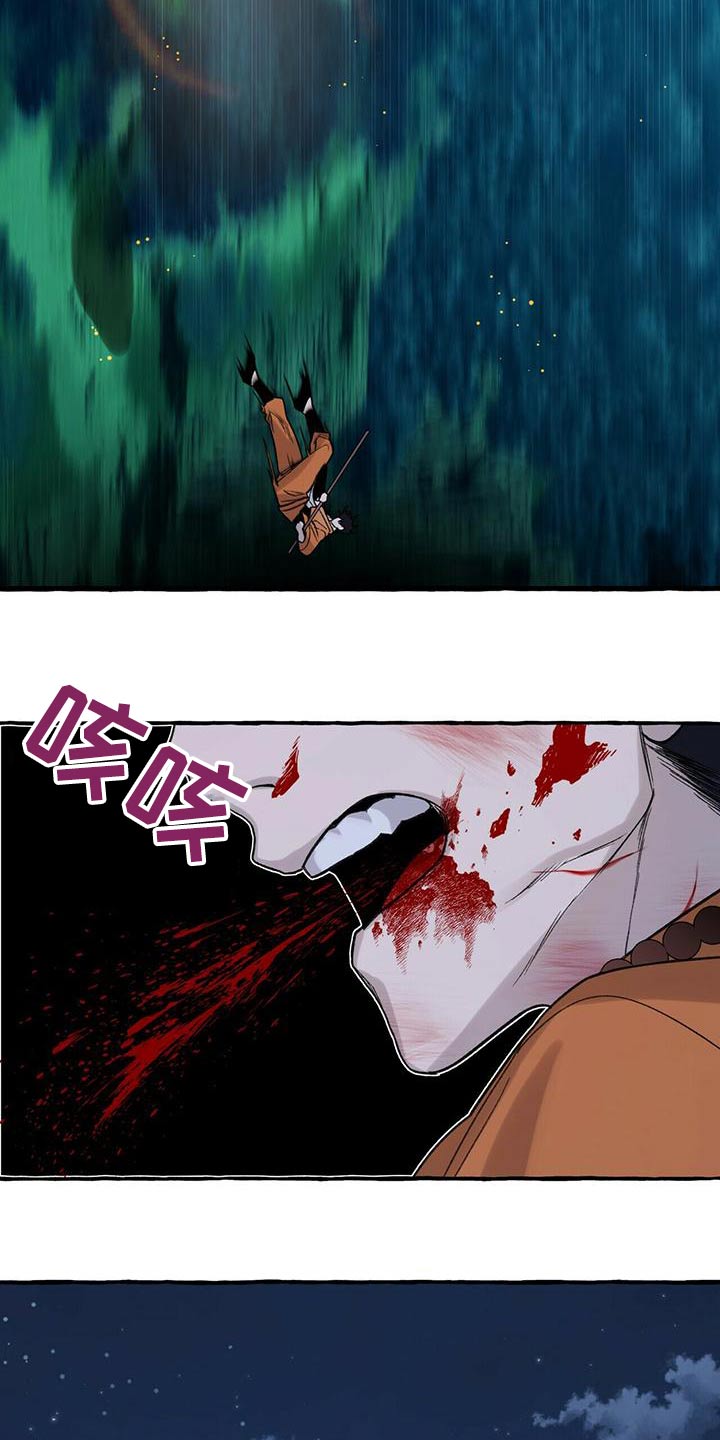 第88章：遗言8