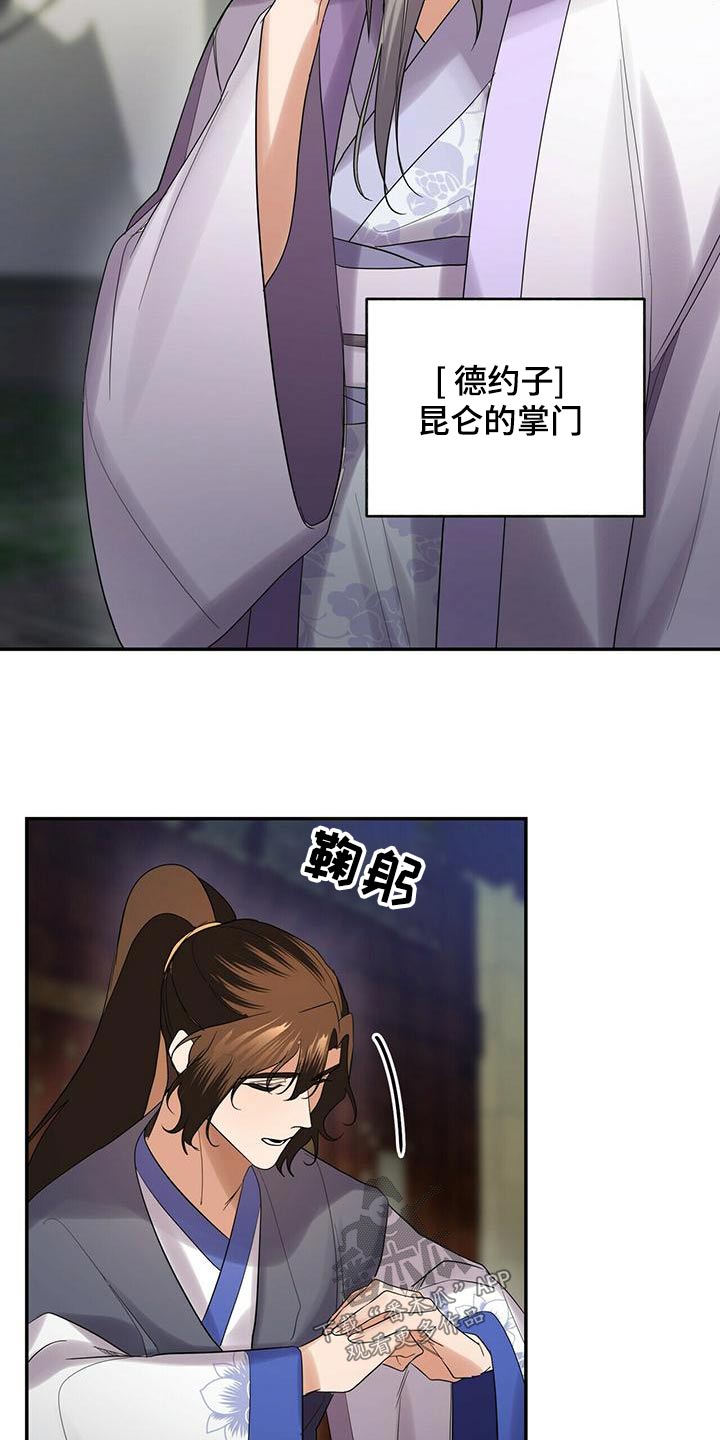 第64章：来访11