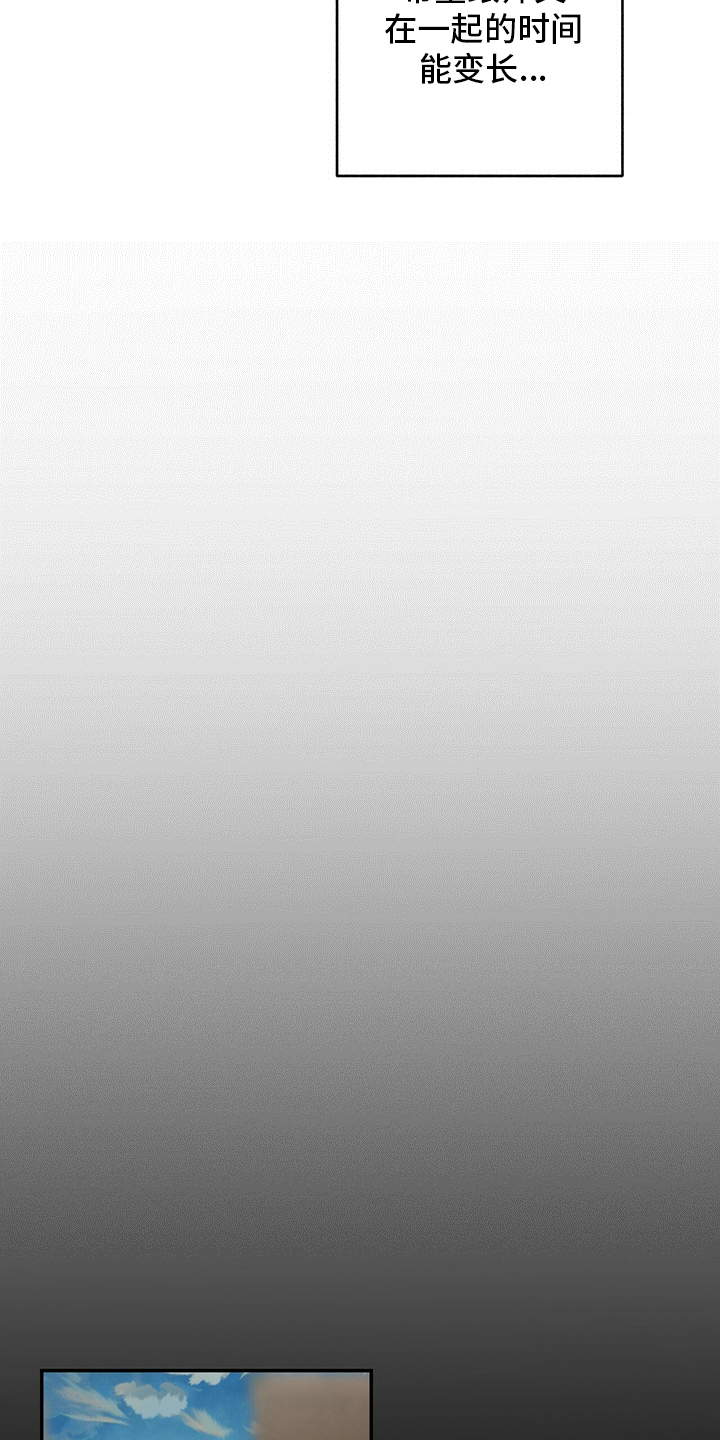 第29章：万事开头难14