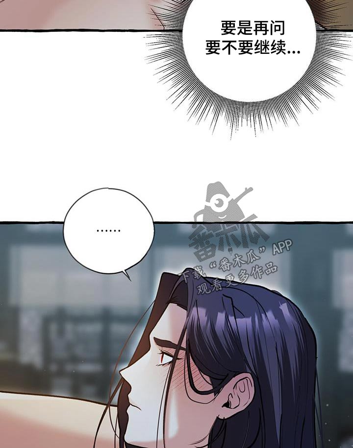 第121章：我的意见12
