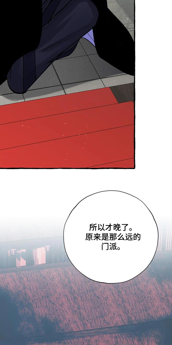 第119章：介入12