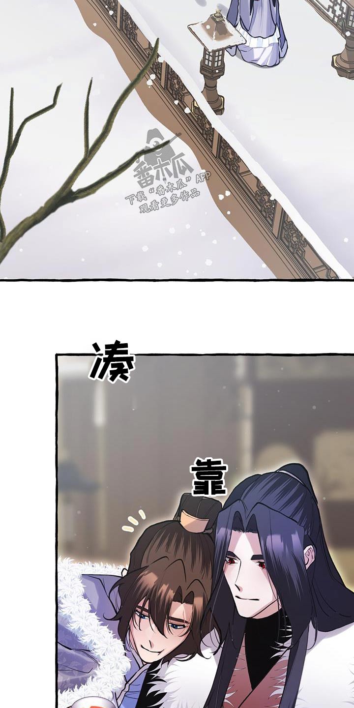 第113章：品尝22