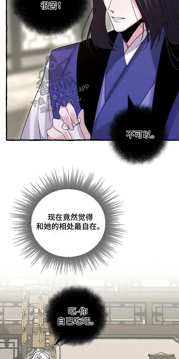 第98章：自杀20