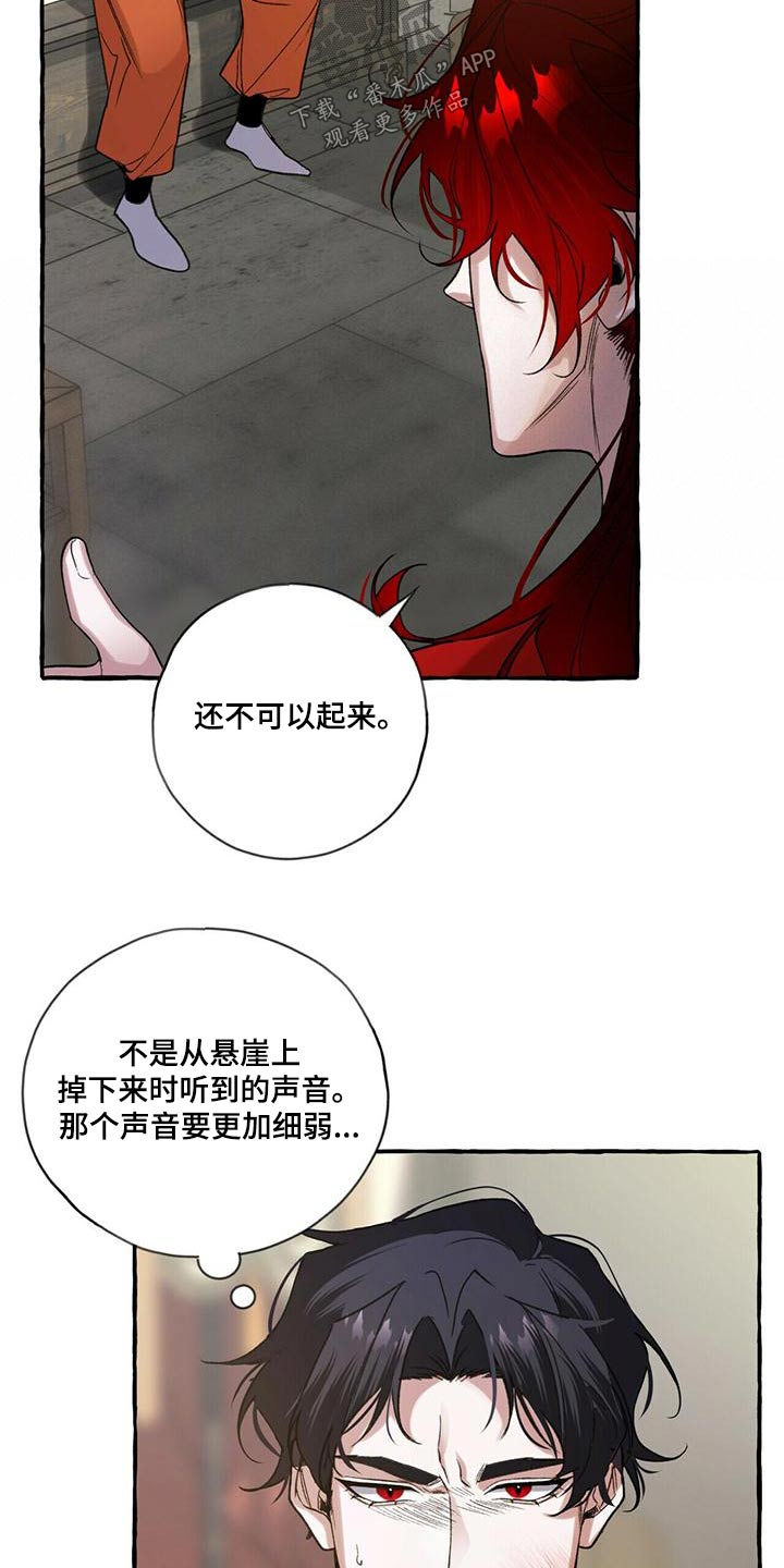 第89章：救我的人14