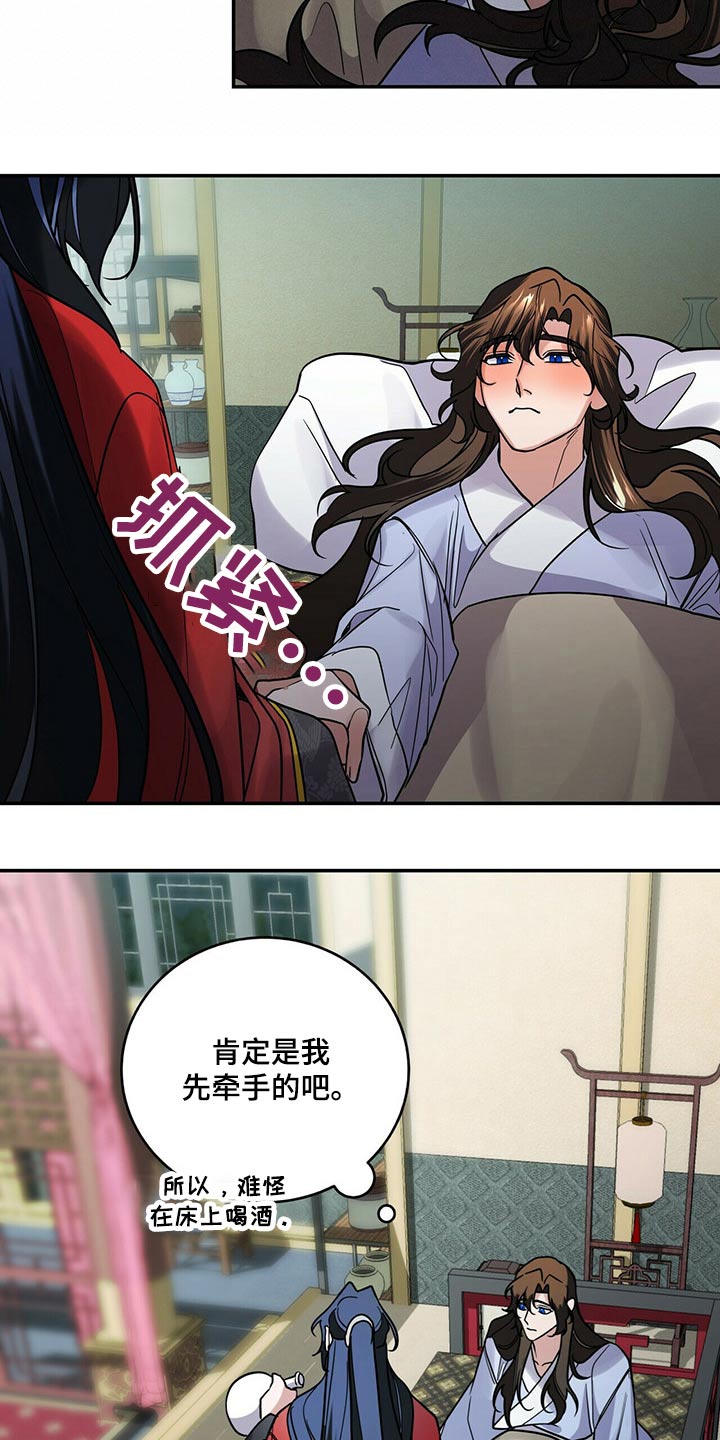 第51章：华山3