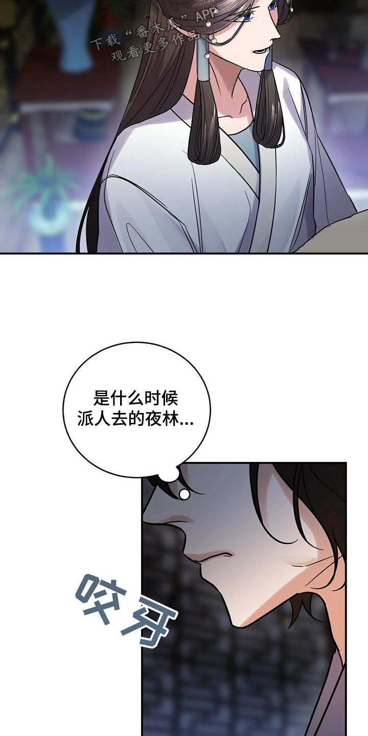 第62章：师父16