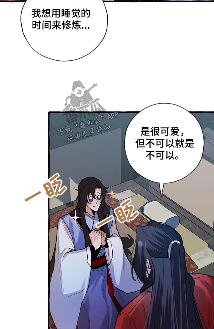 第111章：血脉9