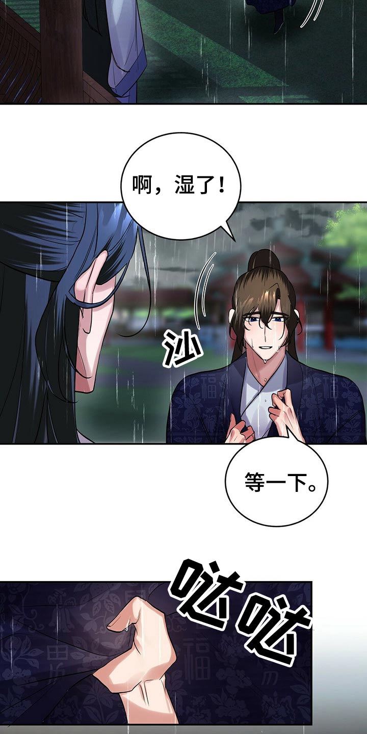 第36章：有点奇怪6