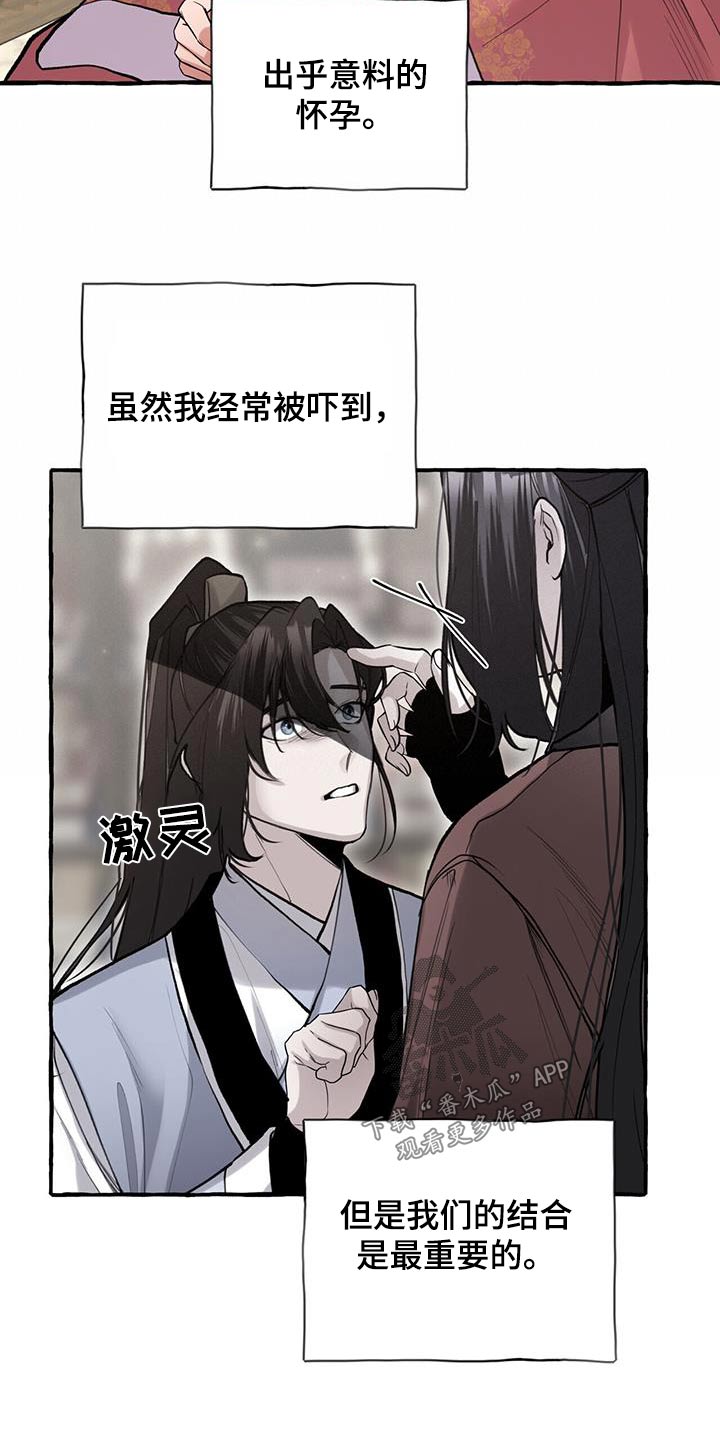 第126章：肚子疼7