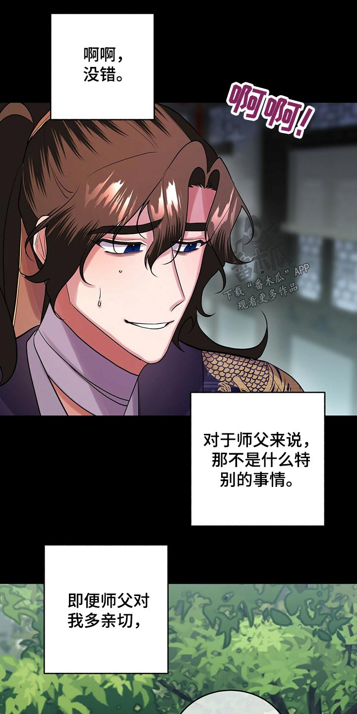 第32章：需要确认16