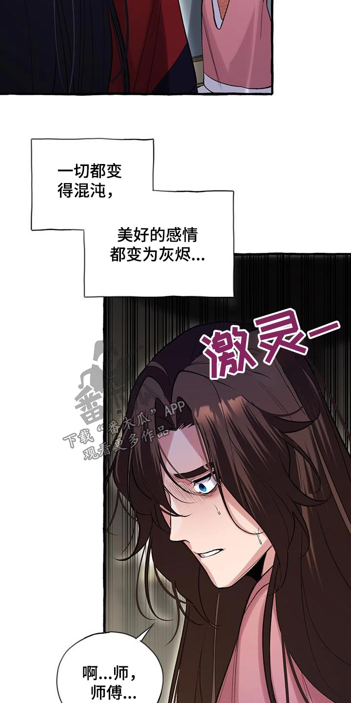 第103章：关心23
