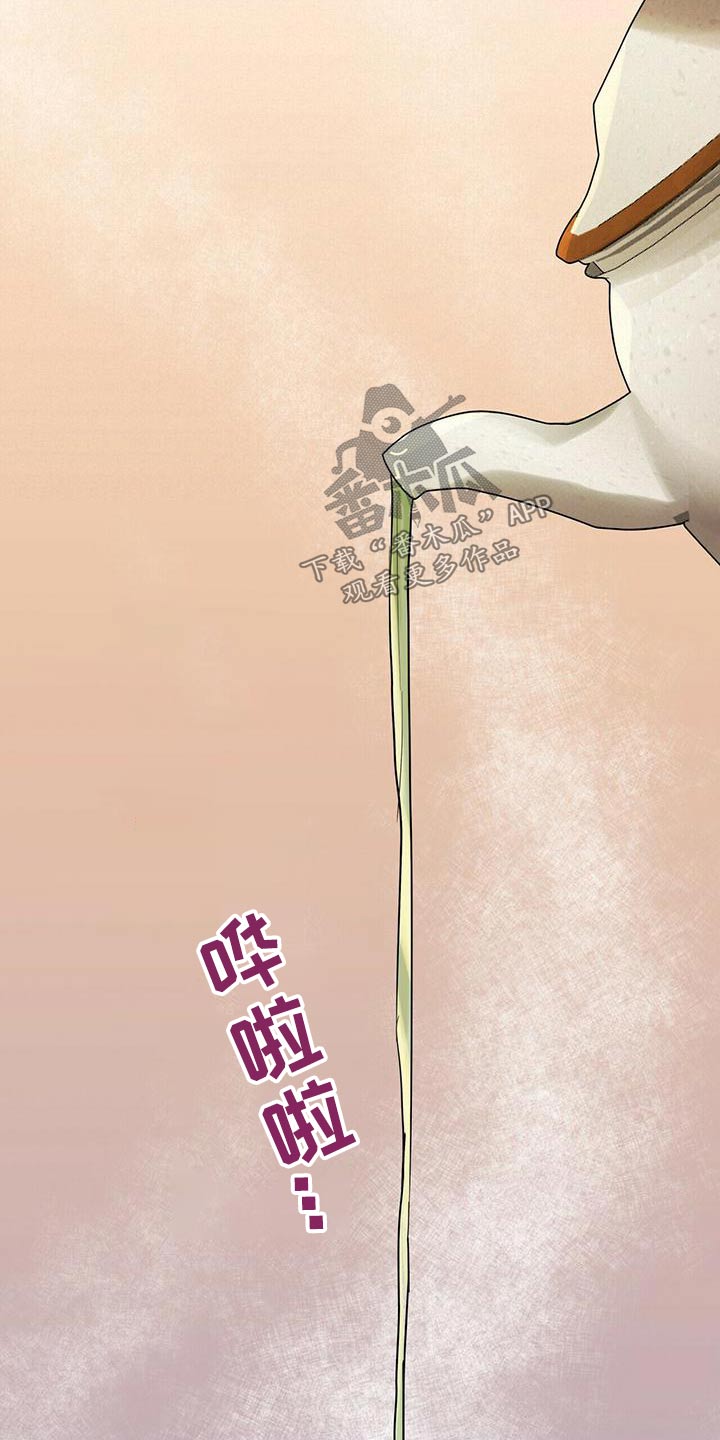 第61章：生气6