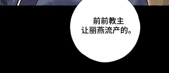 第122章：孩子21