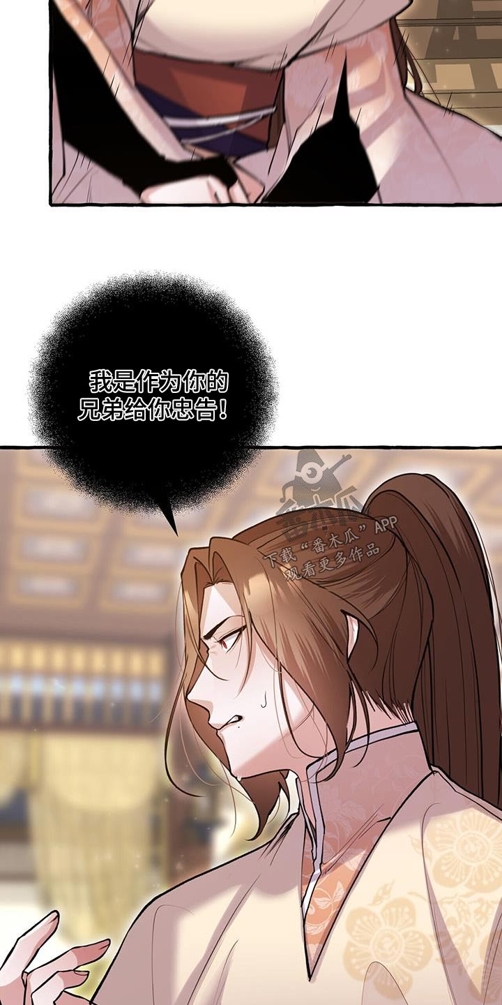 第128章：生气23