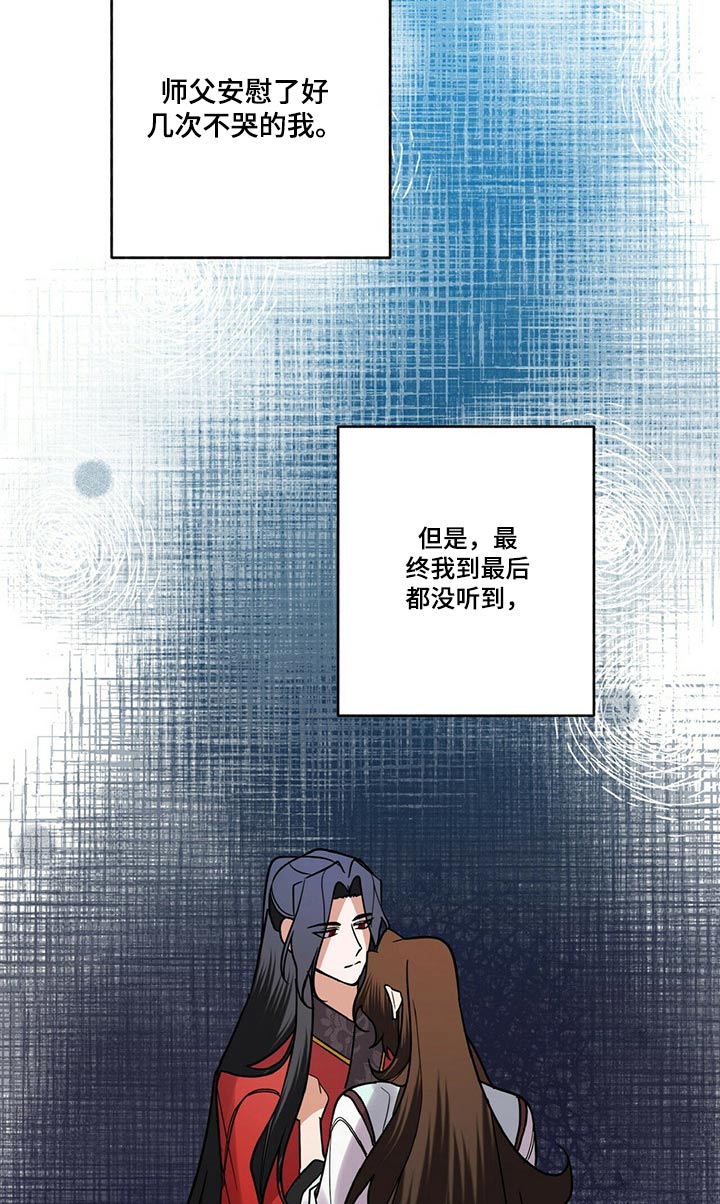 第52章：我等你18