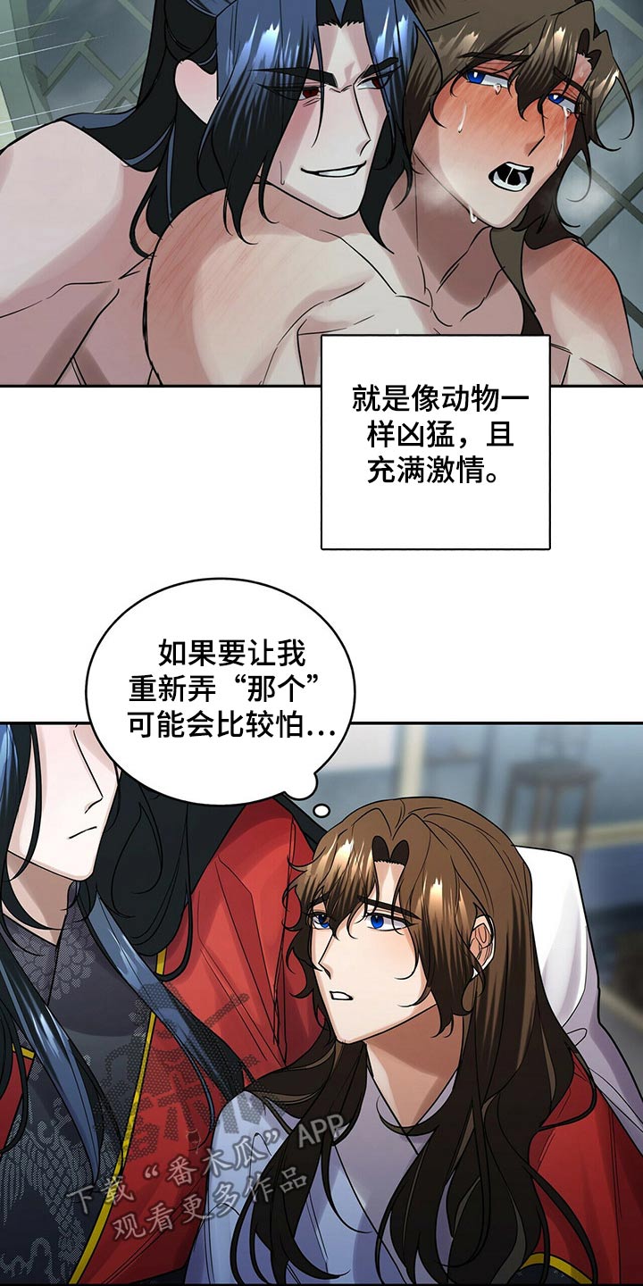 第49章：亲切16