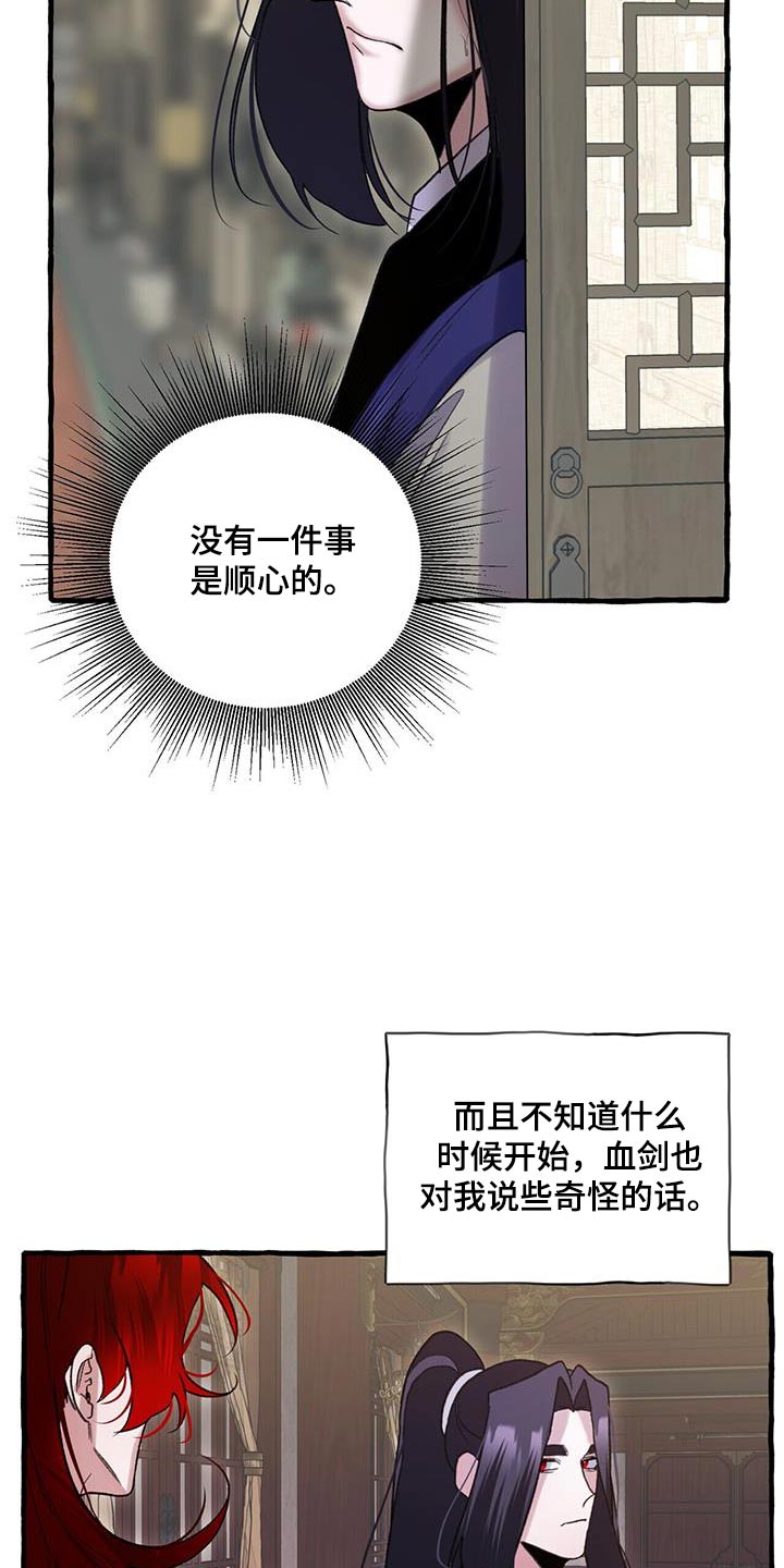 第97章：新教25