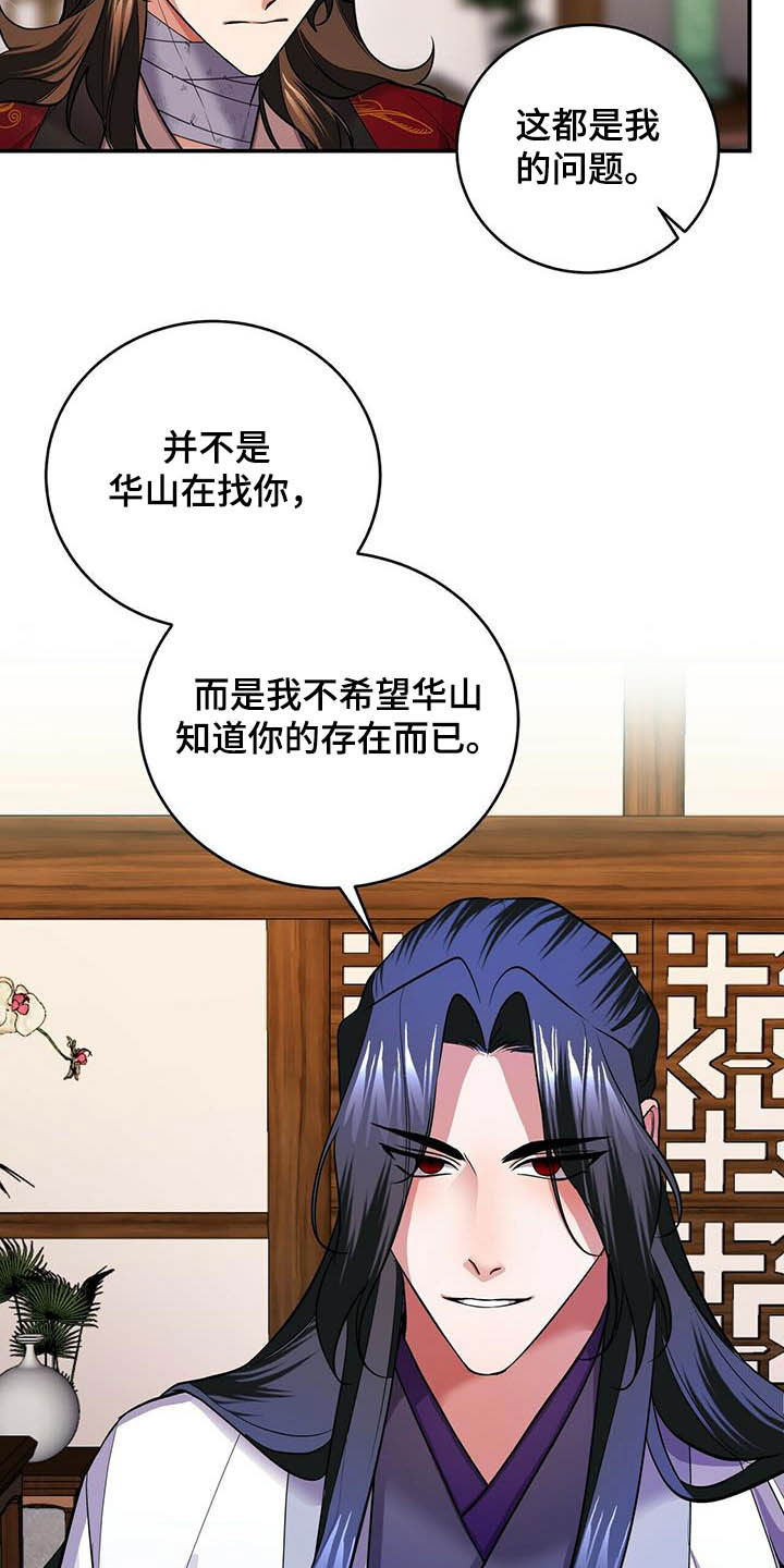 第18章：初见9