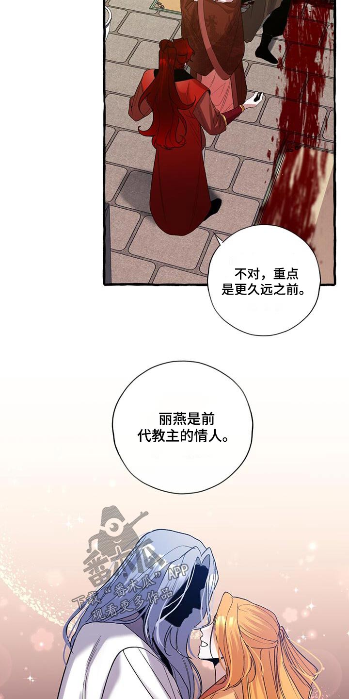 第93章：根源18