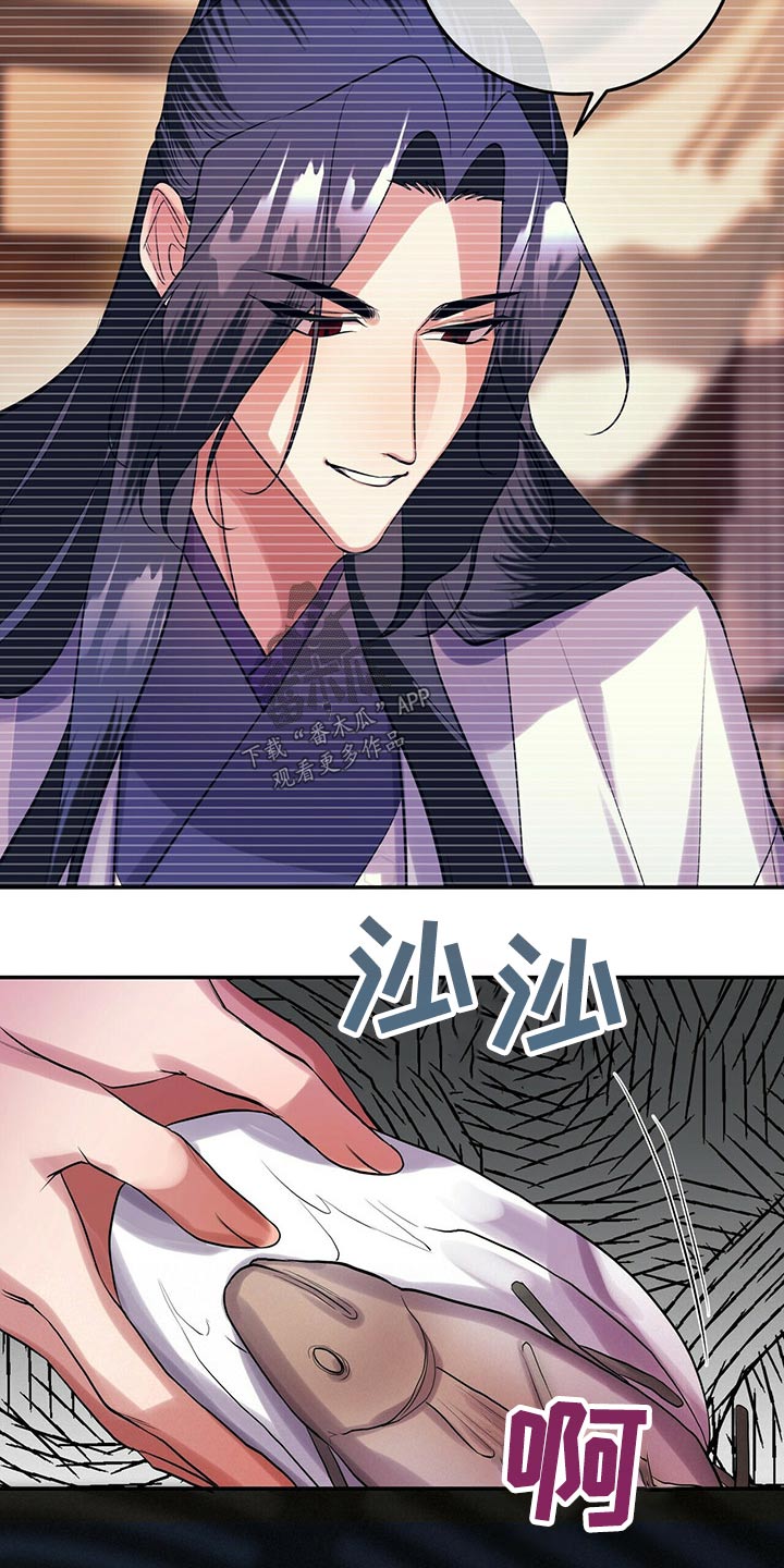 第32章：需要确认13