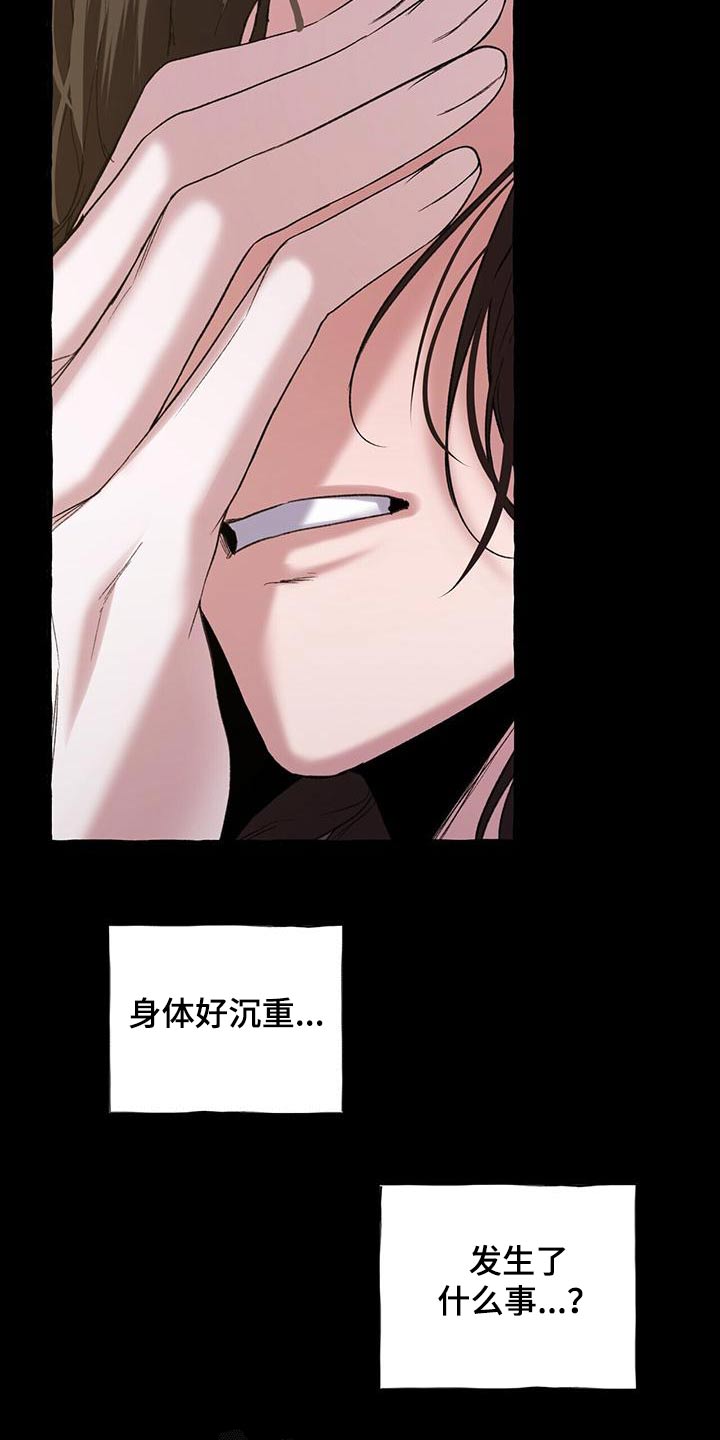 第92章：抛弃19