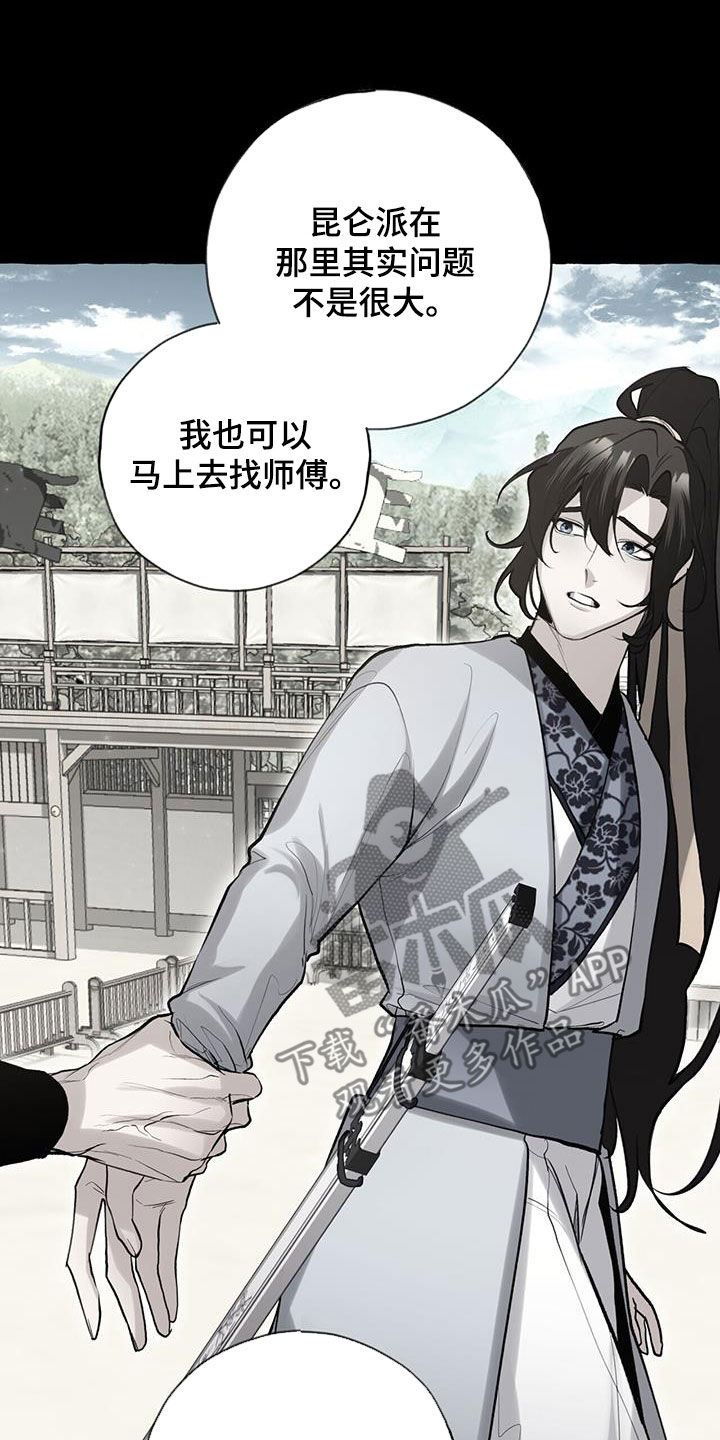 第136章：劝说24