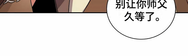 第11章：搭话26