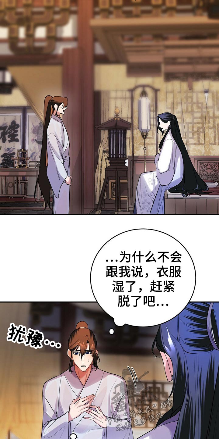 第37章：脱衣服6
